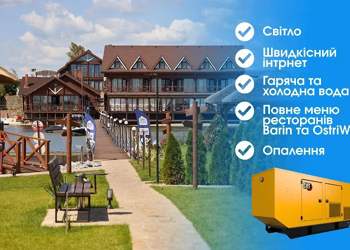 Waterloo Village Дніпро